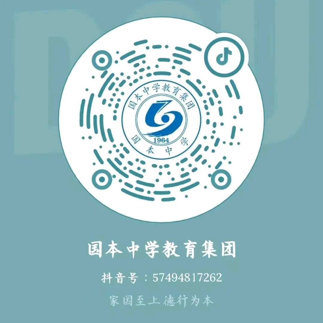 抖音号二维码